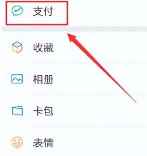 杭州最新微信卡包怎么绑定医保卡方法分析(最方便真实的杭州微信卡包怎么绑定医保卡号方法)