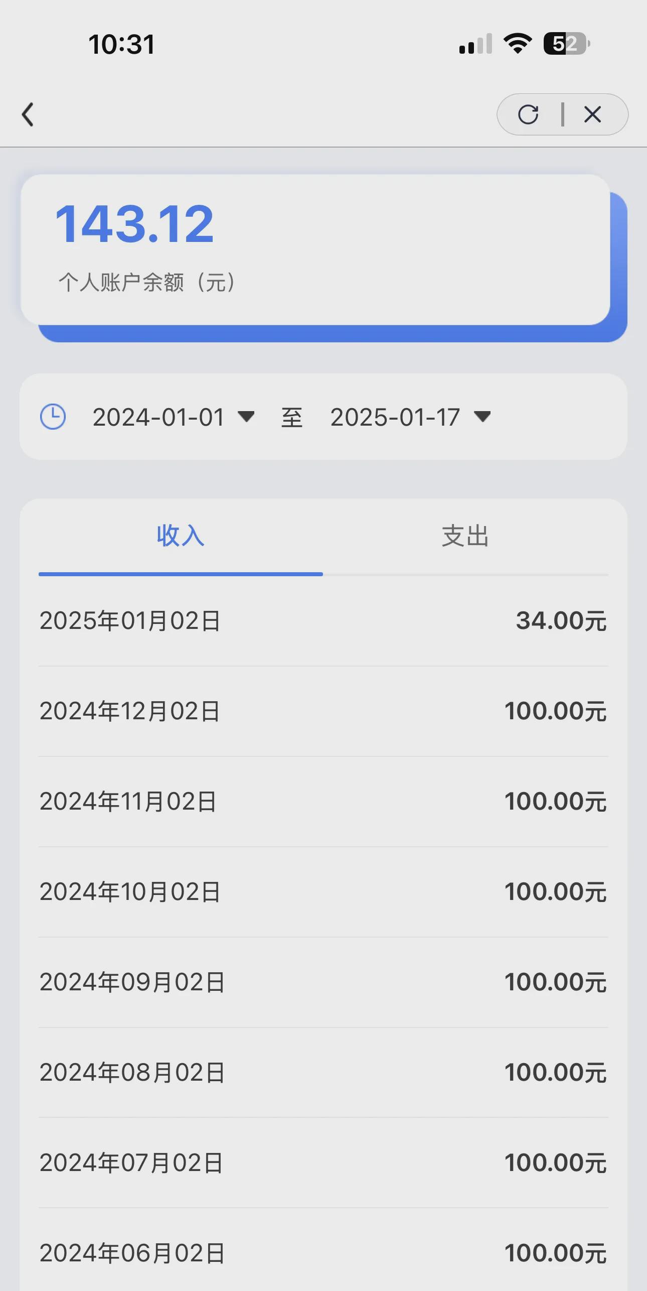 杭州最新医保卡历年余额能用吗方法分析(最方便真实的杭州医保卡历年的余额可以取出吗方法)