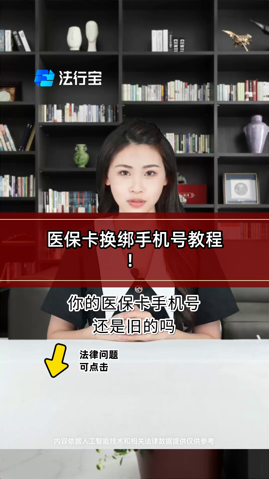 杭州最新医保卡如何绑定手机电子医保卡方法分析(最方便真实的杭州医保卡如何绑定手机电子医保卡使用方法)