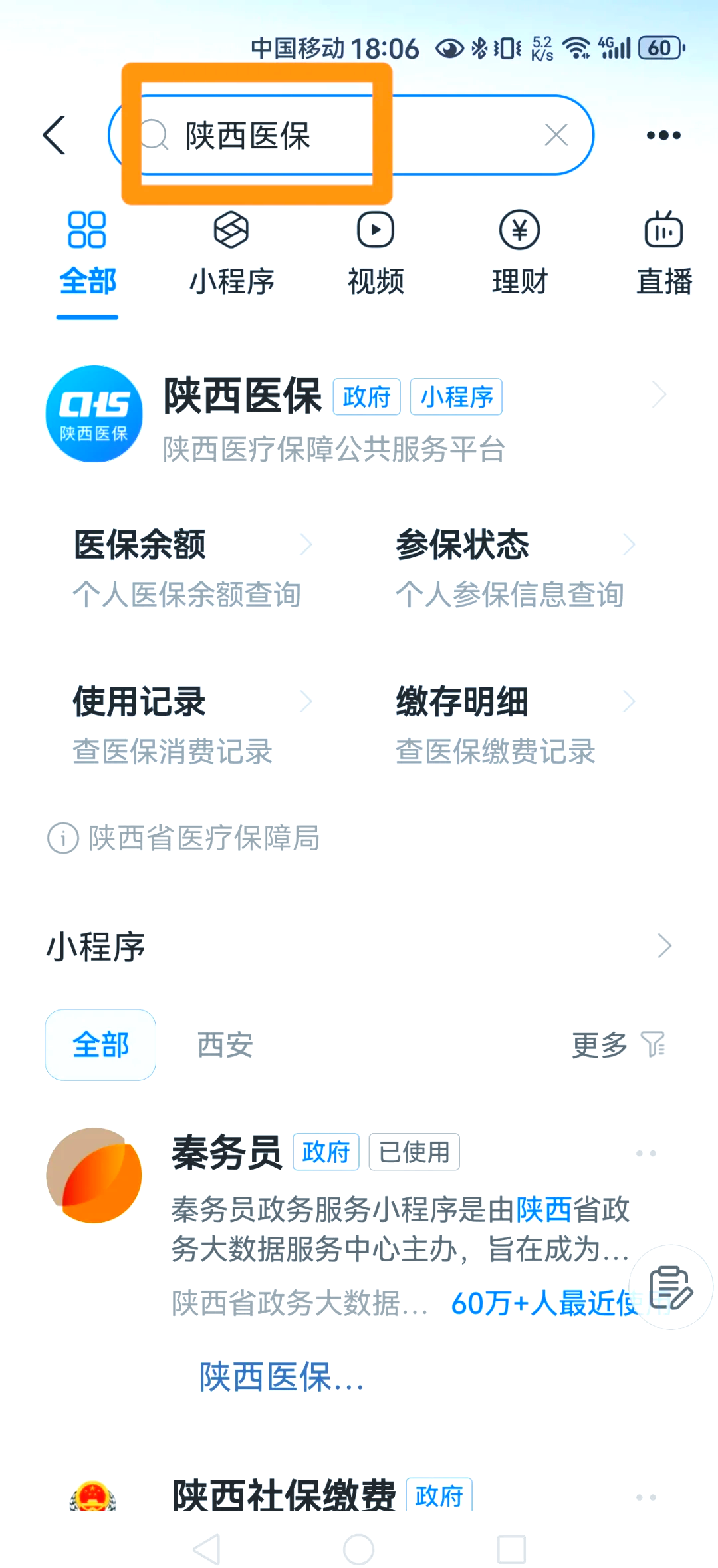 杭州最新医保卡怎么绑定家人方法分析(最方便真实的杭州支付宝电子医保卡怎么绑定家人方法)