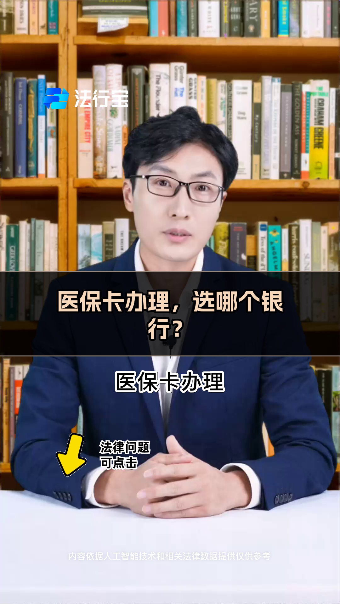 杭州最新医保卡官网方法分析(最方便真实的杭州医保卡app官方下载方法)