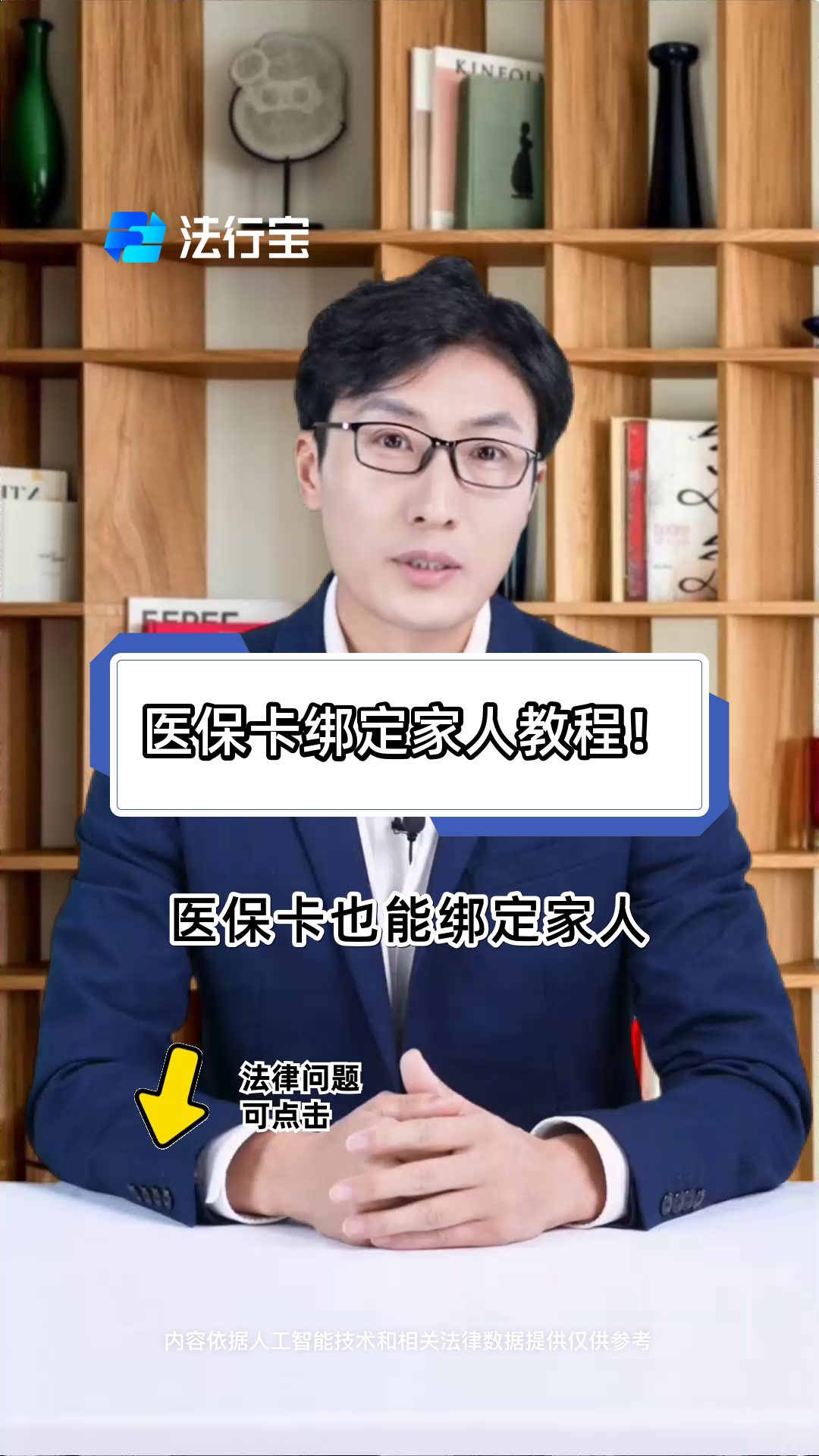 杭州最新医保卡怎么绑到微信上用不了方法分析(最方便真实的杭州医保卡绑微信为什么提不出来钱方法)