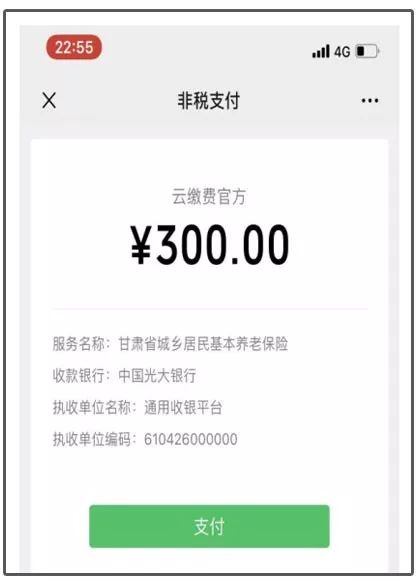 杭州最新社保套现24小时微信方法分析(最方便真实的杭州24小时高价回收医保方法)