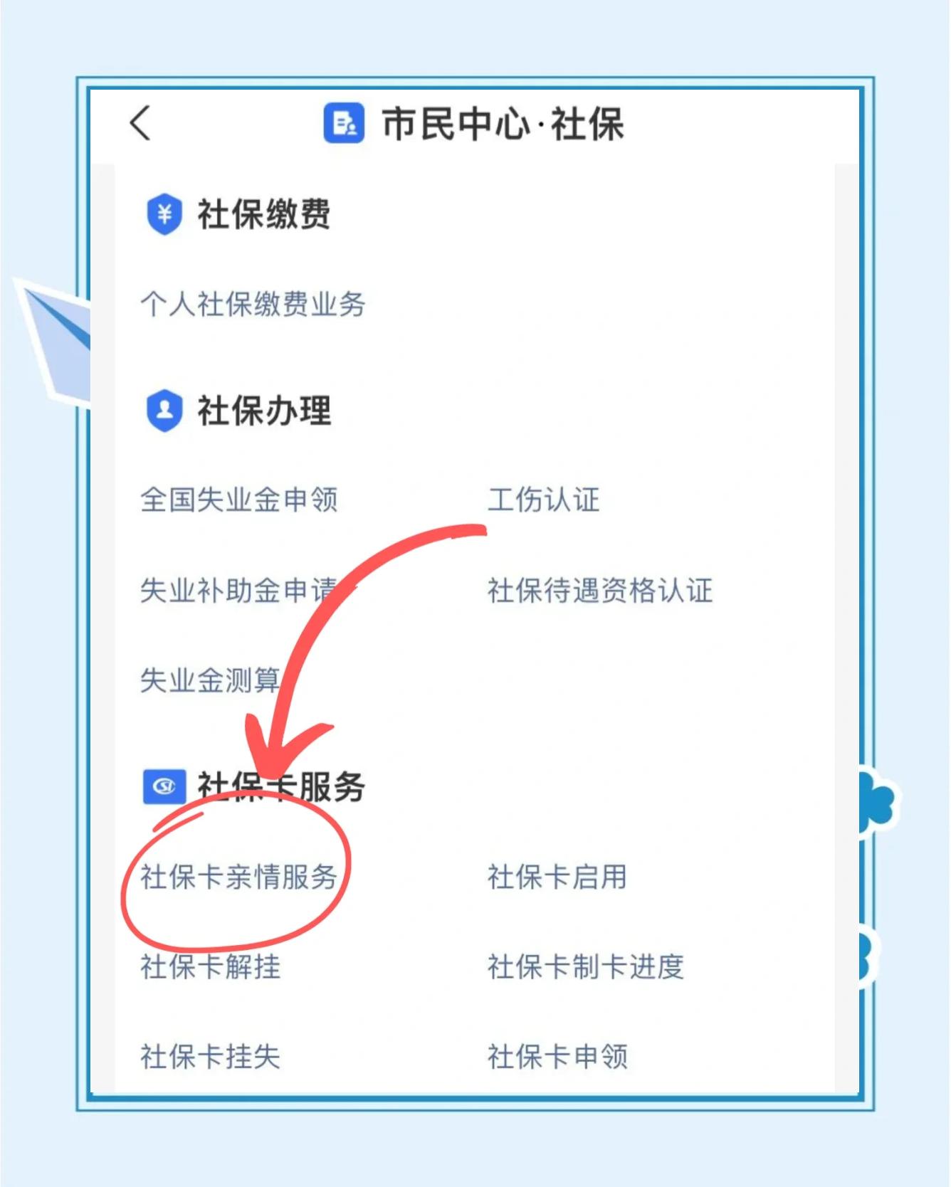 杭州最新医保卡绑定银行卡流程方法分析(最方便真实的杭州医保卡如何绑卡方法)
