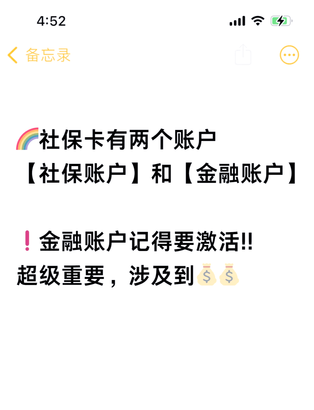 杭州最新医保账户怎么网上激活方法分析(最方便真实的杭州医保卡怎么激活网上支付方法)