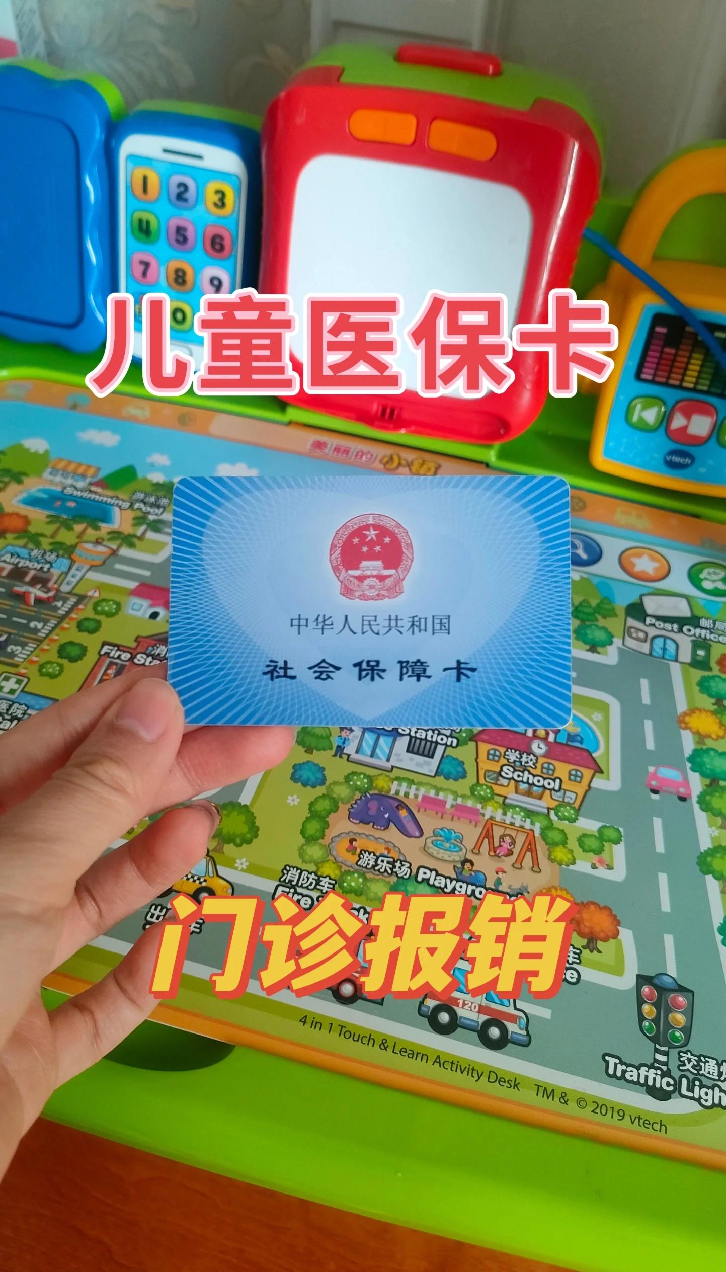 杭州最新手机里医保卡方法分析(最方便真实的杭州手机里医保卡怎么删除方法)