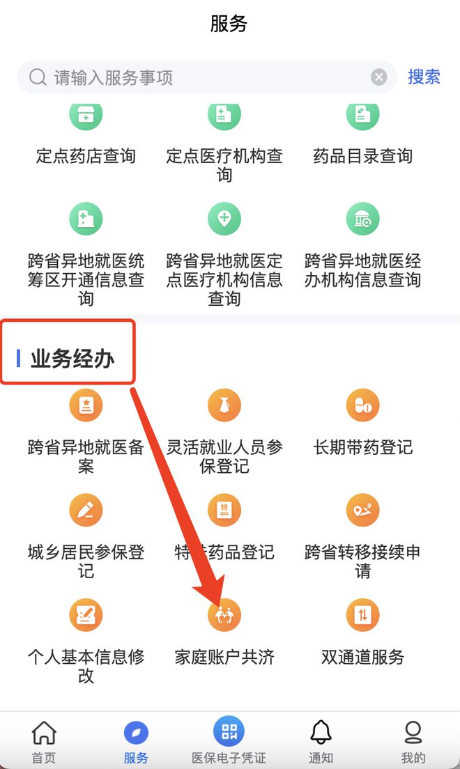 杭州最新医院小程序怎么绑定医保卡方法分析(最方便真实的杭州医院app怎么绑定医保卡方法)