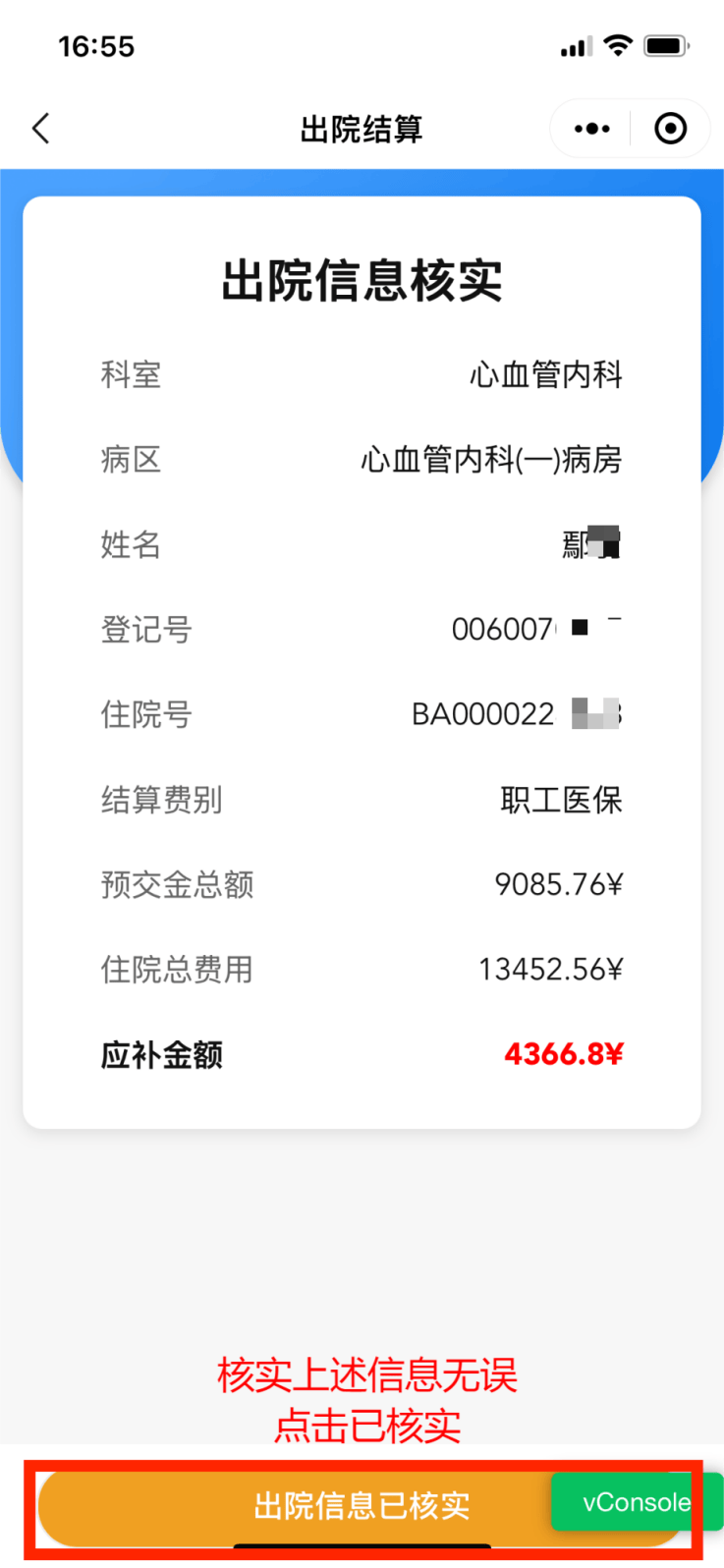 杭州最新怎么把医保卡里的钱取成现金方法分析(最方便真实的杭州怎样把医保卡的钱提取到银行卡方法)