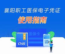 杭州最新怎么把医保卡绑定在微信里面使用方法分析(最方便真实的杭州医保卡怎么绑手机上微信方法)