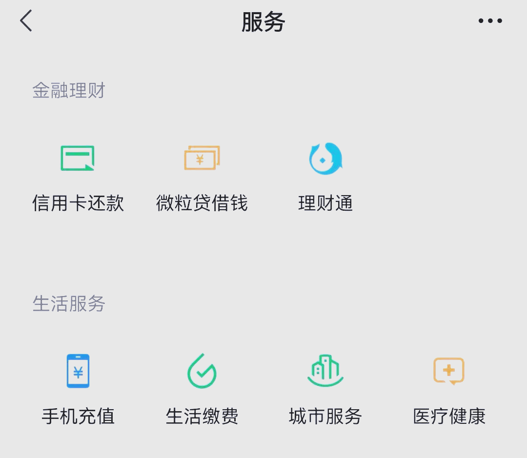 杭州最新医保卡怎么和微信绑定方法分析(最方便真实的杭州医保卡怎么在微信绑定方法)