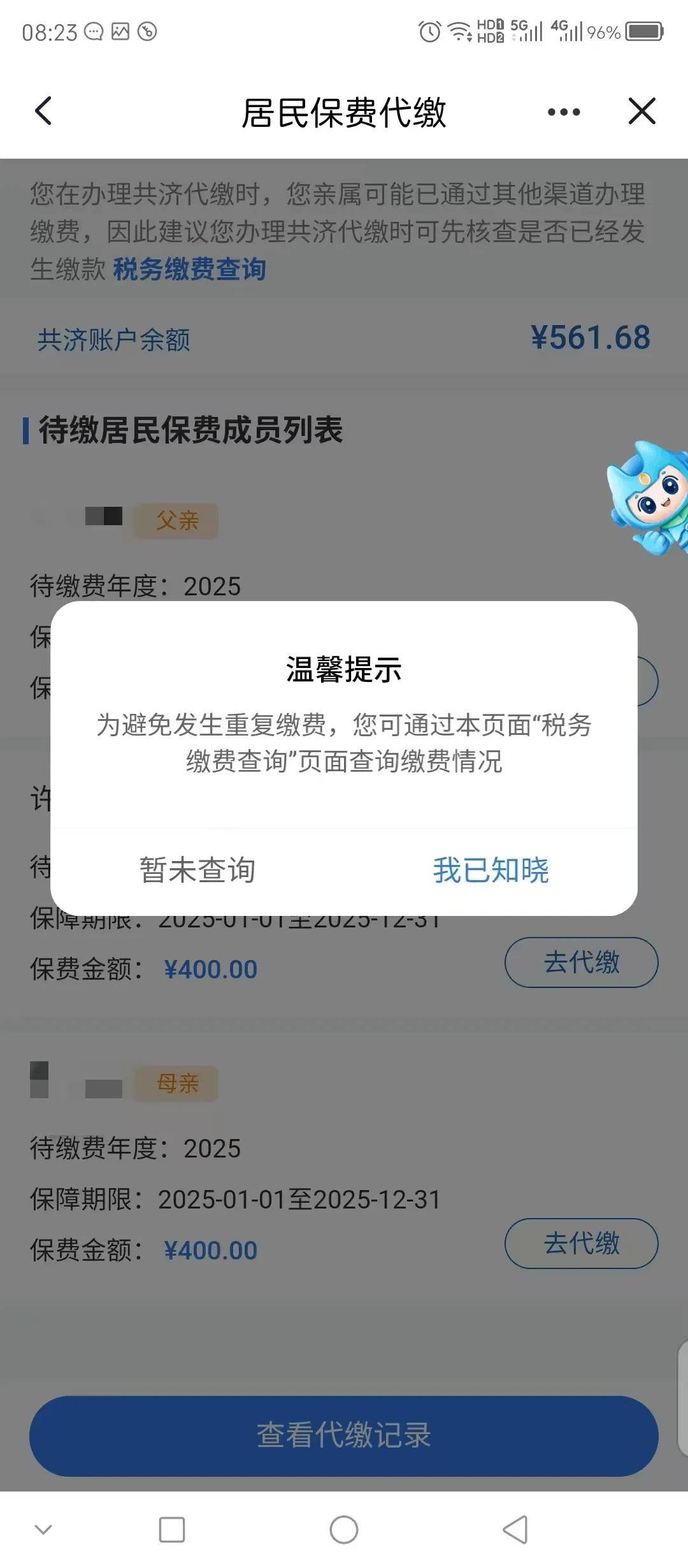 杭州最新急用钱医保取现回收商家微信方法分析(最方便真实的杭州急用钱套医保卡联系方式v渠道方法)