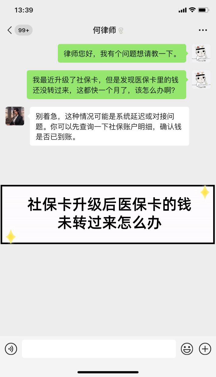 杭州最新医保卡换现金违法吗方法分析(最方便真实的杭州医保换现金是合法的吗方法)