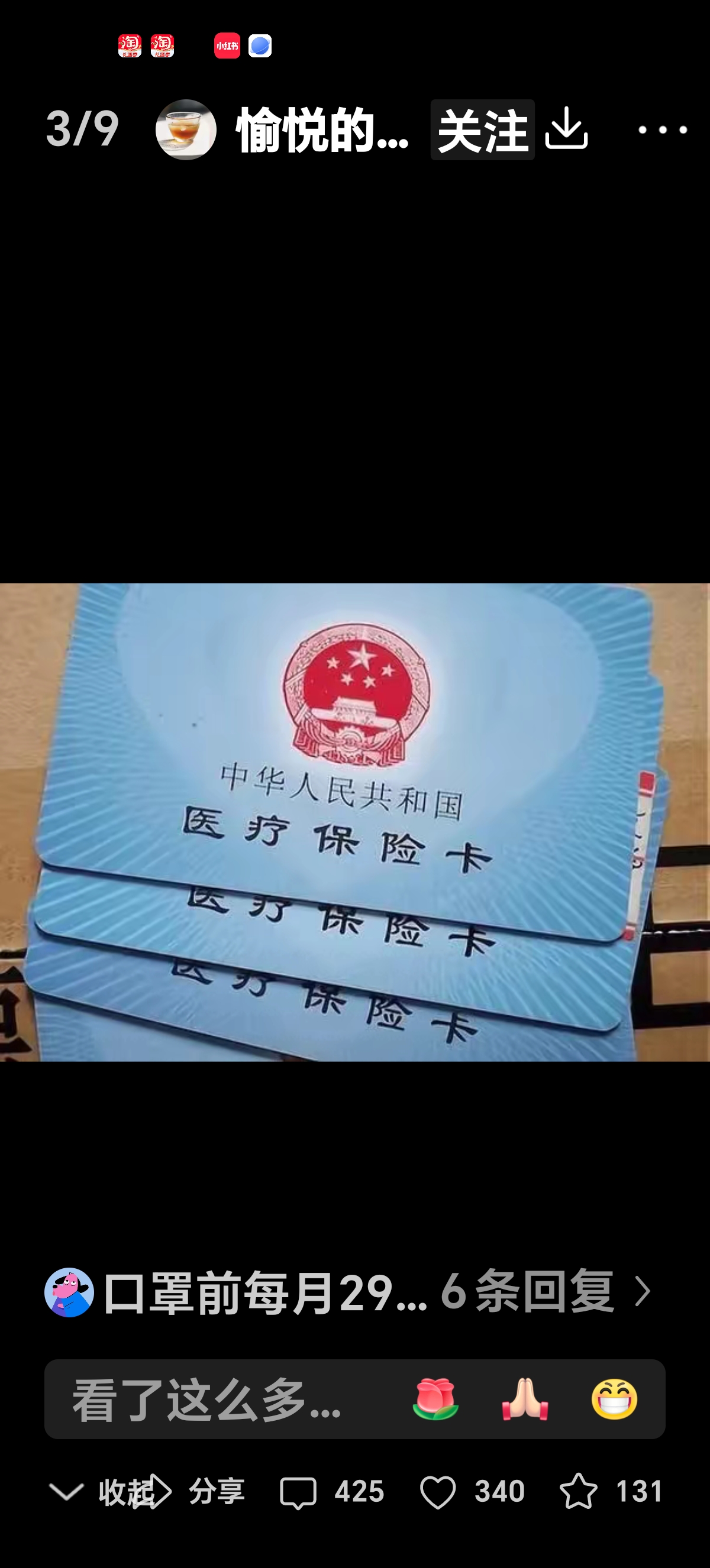 杭州最新医保卡里有6000元能取出来吗方法分析(最方便真实的杭州医保卡里有6000元能取出来吗现在方法)