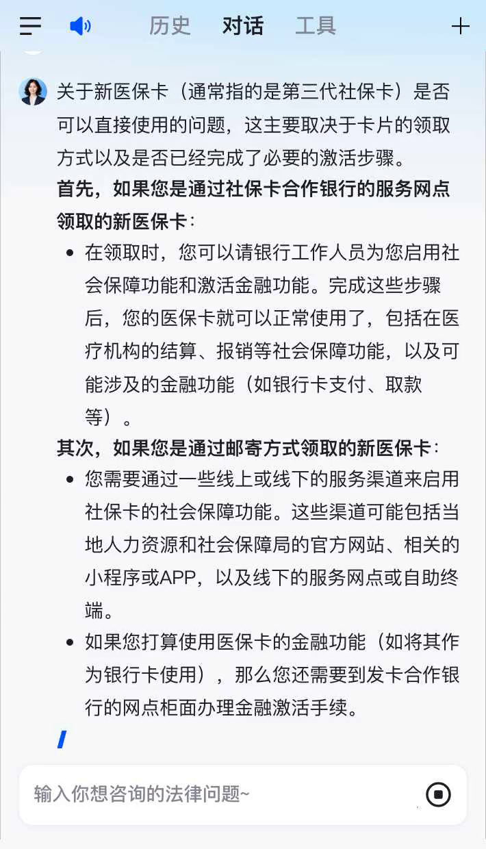 杭州最新通过手机银行能不能取医保卡方法分析(最方便真实的杭州手机银行可以查看医保费用吗方法)