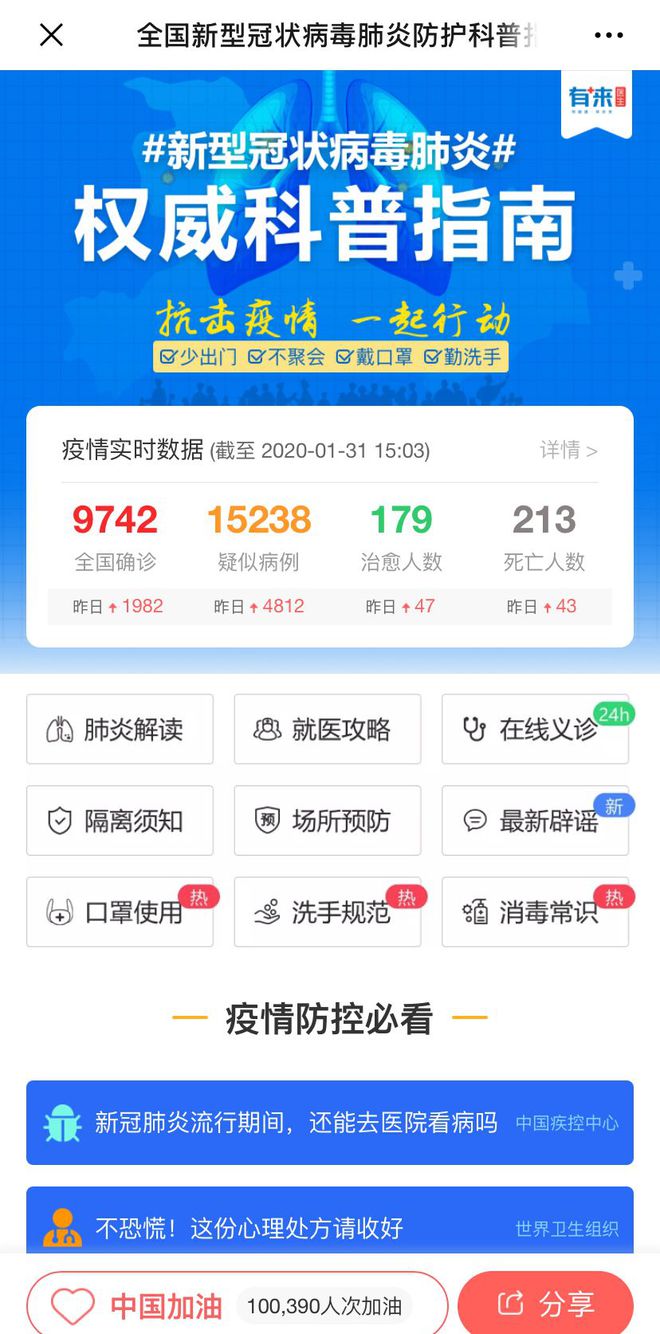 杭州最新24小时高价回收医保方法分析(最方便真实的杭州急用钱如何提取医保卡里的钱方法)