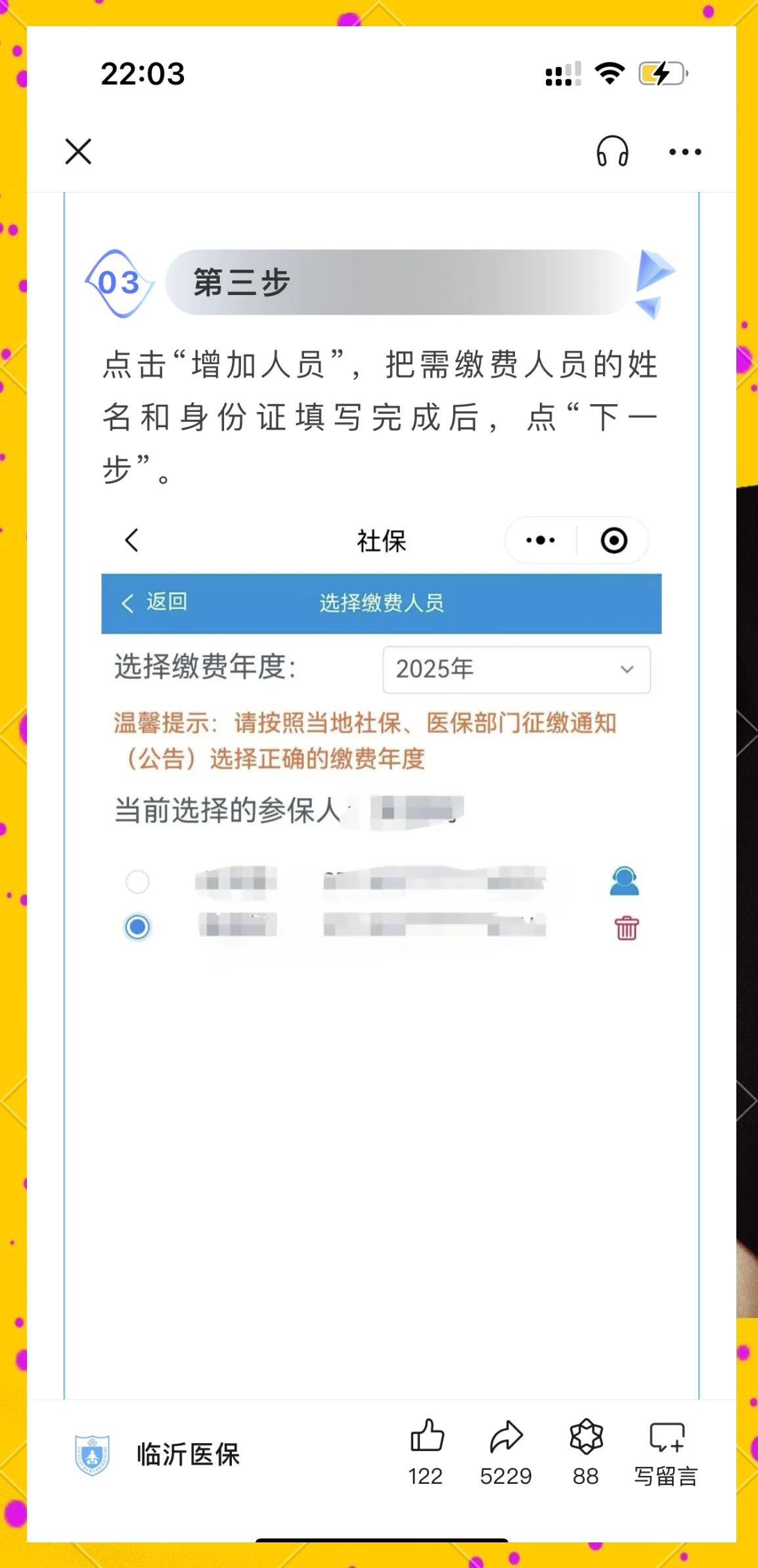 杭州最新职工医保余额能取现吗方法分析(最方便真实的杭州职工医保的钱可以提现吗方法)