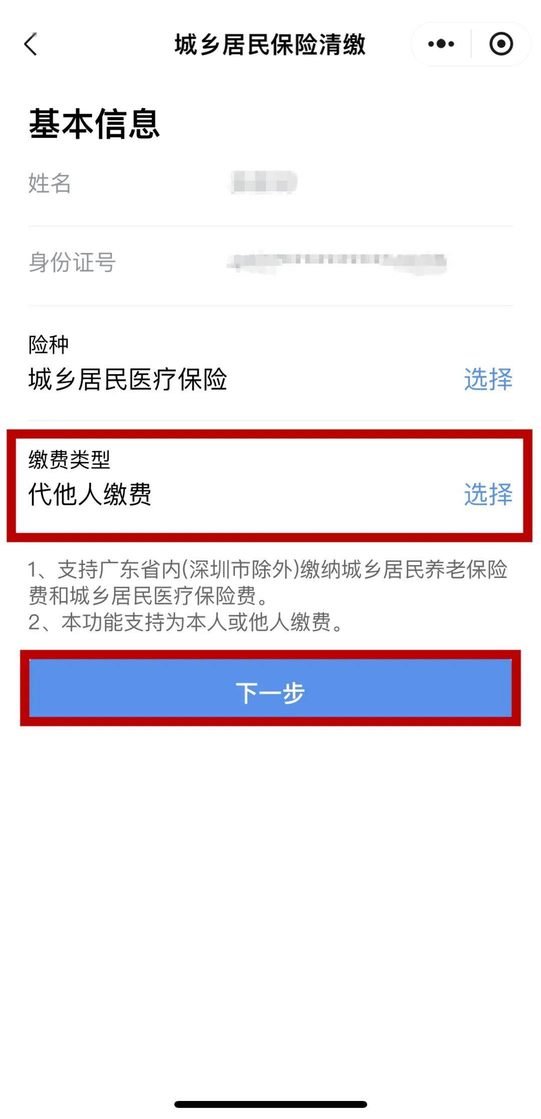杭州最新医保二级账户如何取现方法分析(最方便真实的杭州医保二级账户的钱有什么用方法)