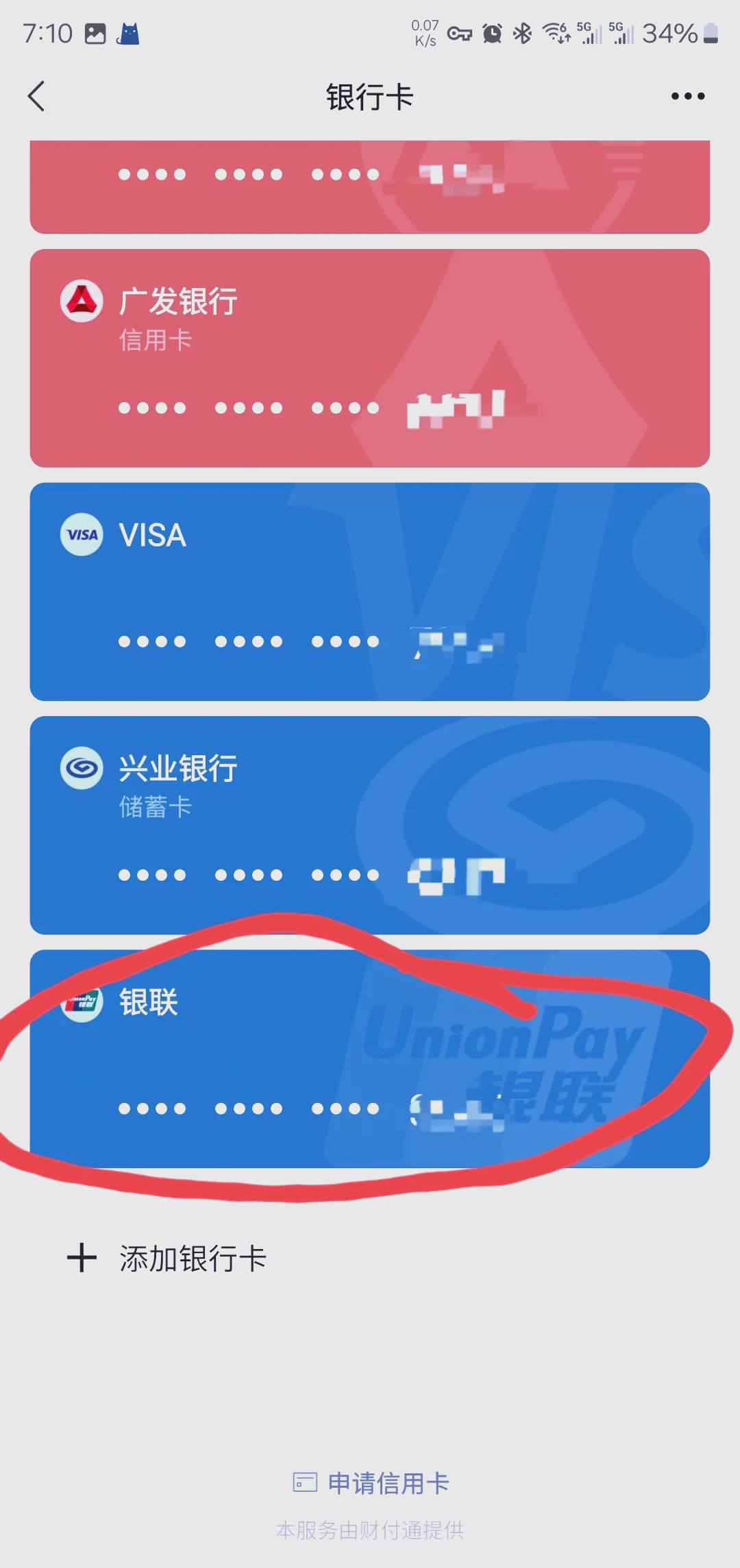 杭州最新社保卡绑定微信钱包方法分析(最方便真实的杭州社保卡绑定微信钱包后社保卡可以提现什么意思方法)