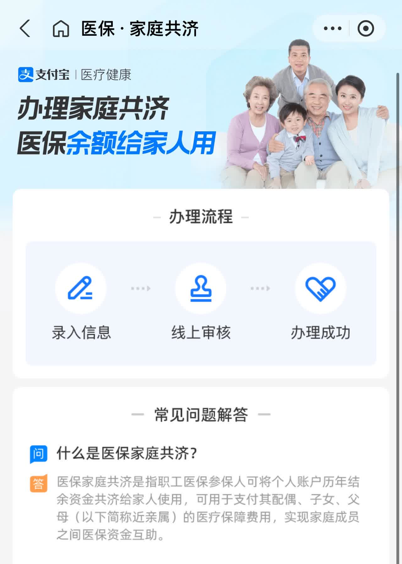 杭州最新怎么把医保卡里的钱转到微信方法分析(最方便真实的杭州怎么把医保卡里的钱转到微信找唯欣qw413612提出方法)