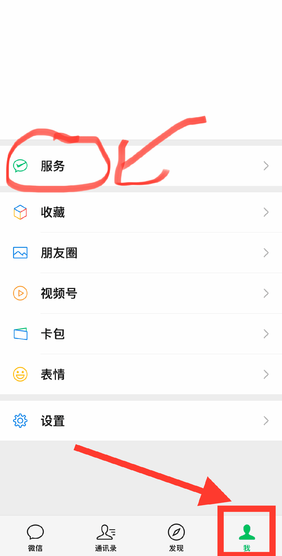 杭州最新怎么把医保卡绑定微信卡包方法分析(最方便真实的杭州如何把医保卡添加到微信卡包方法)