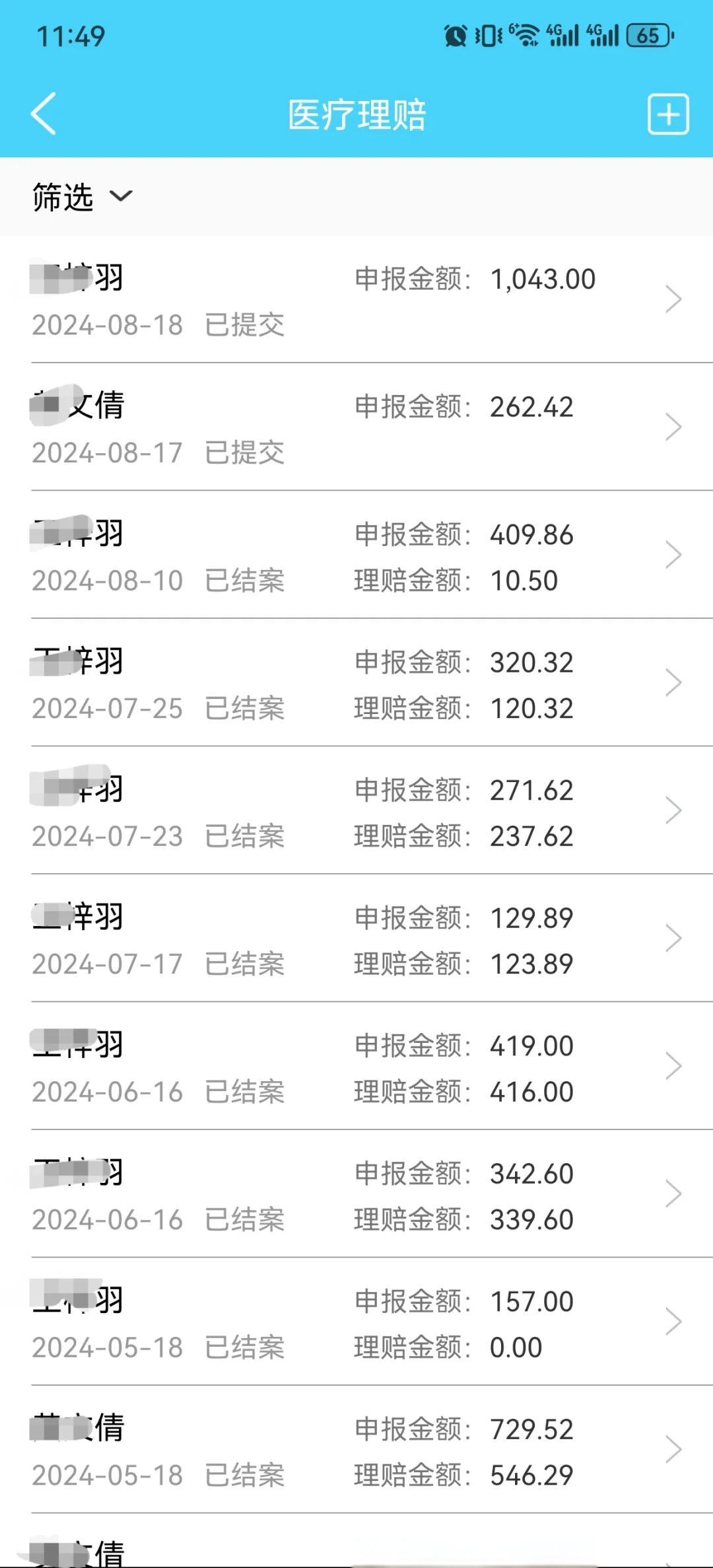 杭州最新医保卡余额突然少了5000方法分析(最方便真实的杭州医保卡余额突然少了,最简单三个步骤方法)