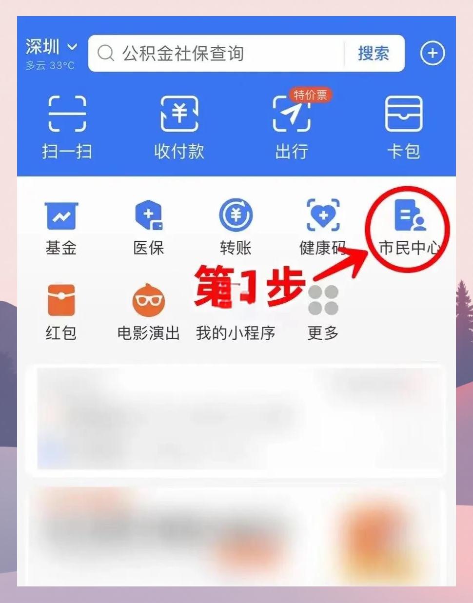 杭州最新医保卡怎么绑定亲情账户方法分析(最方便真实的杭州医保卡绑定亲情账户可以报销吗方法)