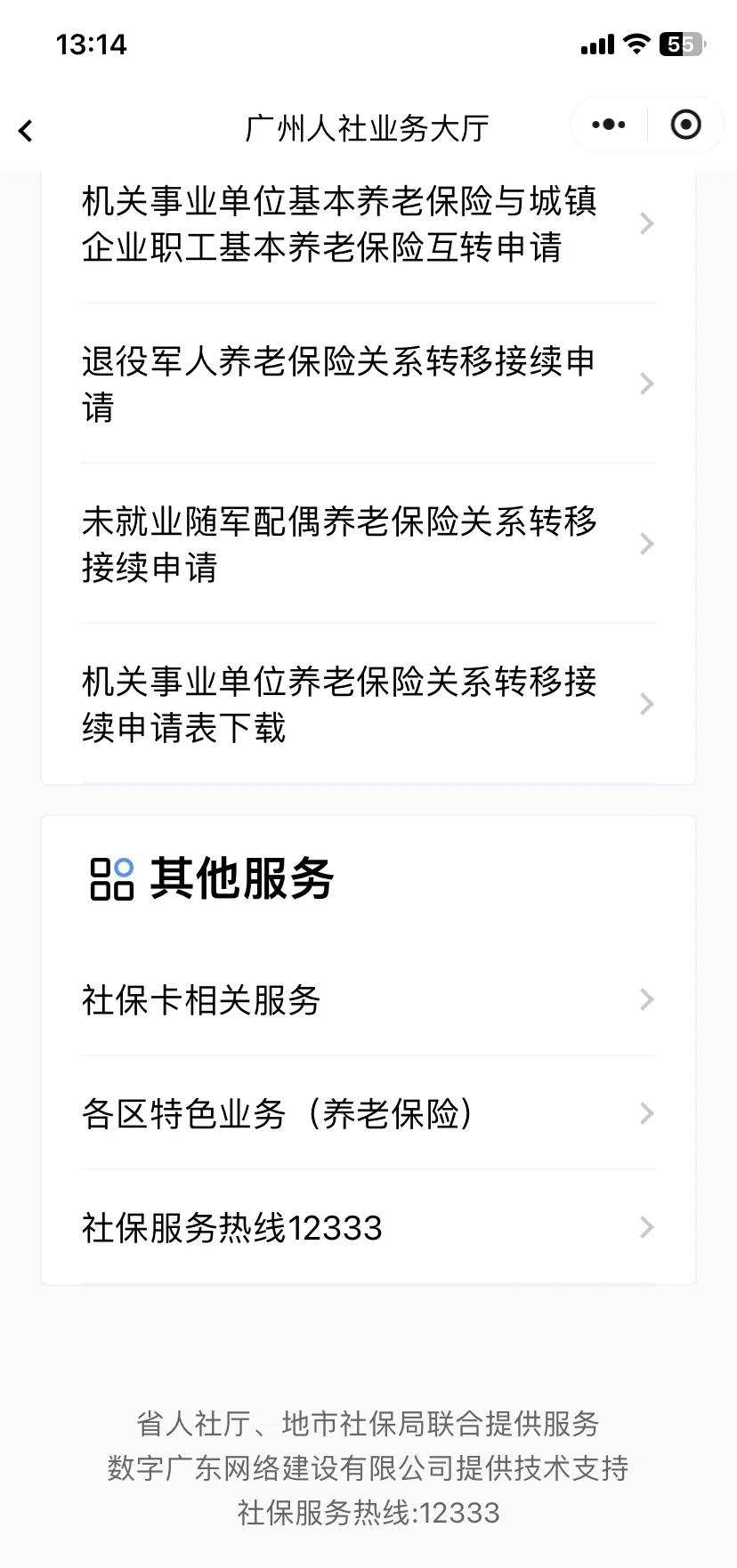 杭州最新急用钱套医保卡联系方式方法分析(最方便真实的杭州急用钱套医保卡联系方式嘉兴方法)