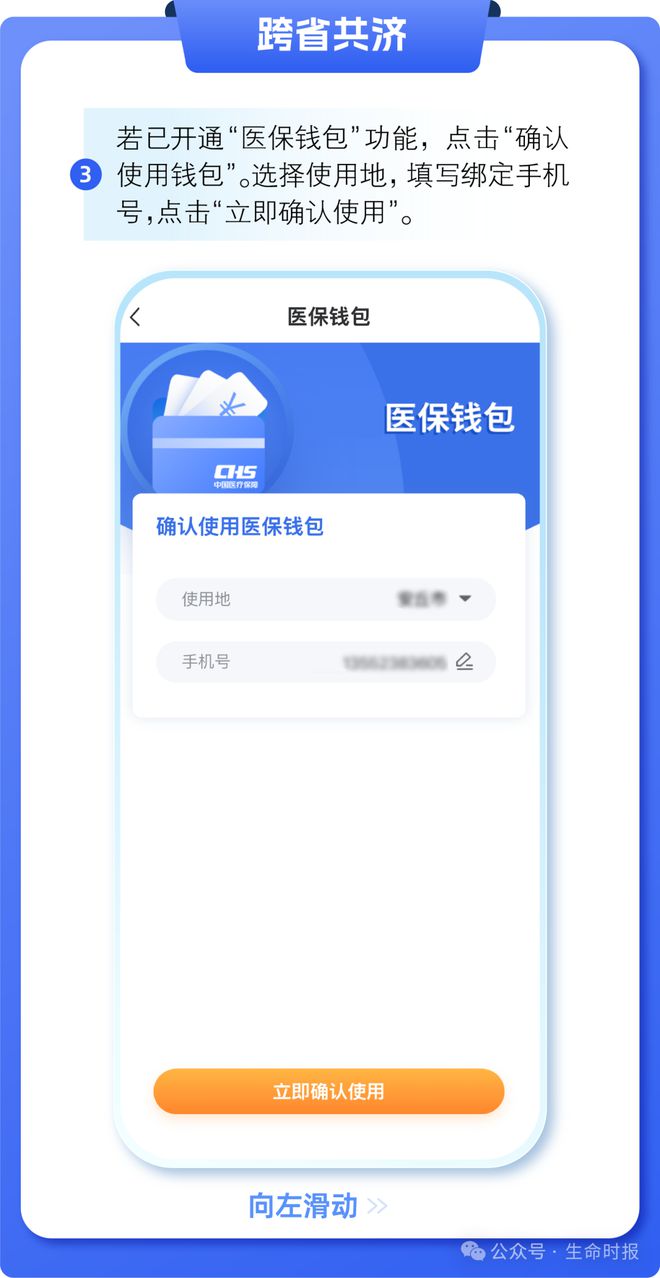 杭州最新医保卡的钱怎么用手机取出来方法分析(最方便真实的杭州医保卡的钱怎么用手机取出来呢方法)