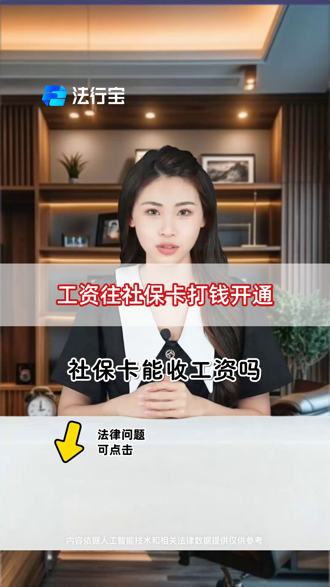 杭州最新个人如何往医保卡里打钱方法分析(最方便真实的杭州个人怎么向医保卡里转钱方法)