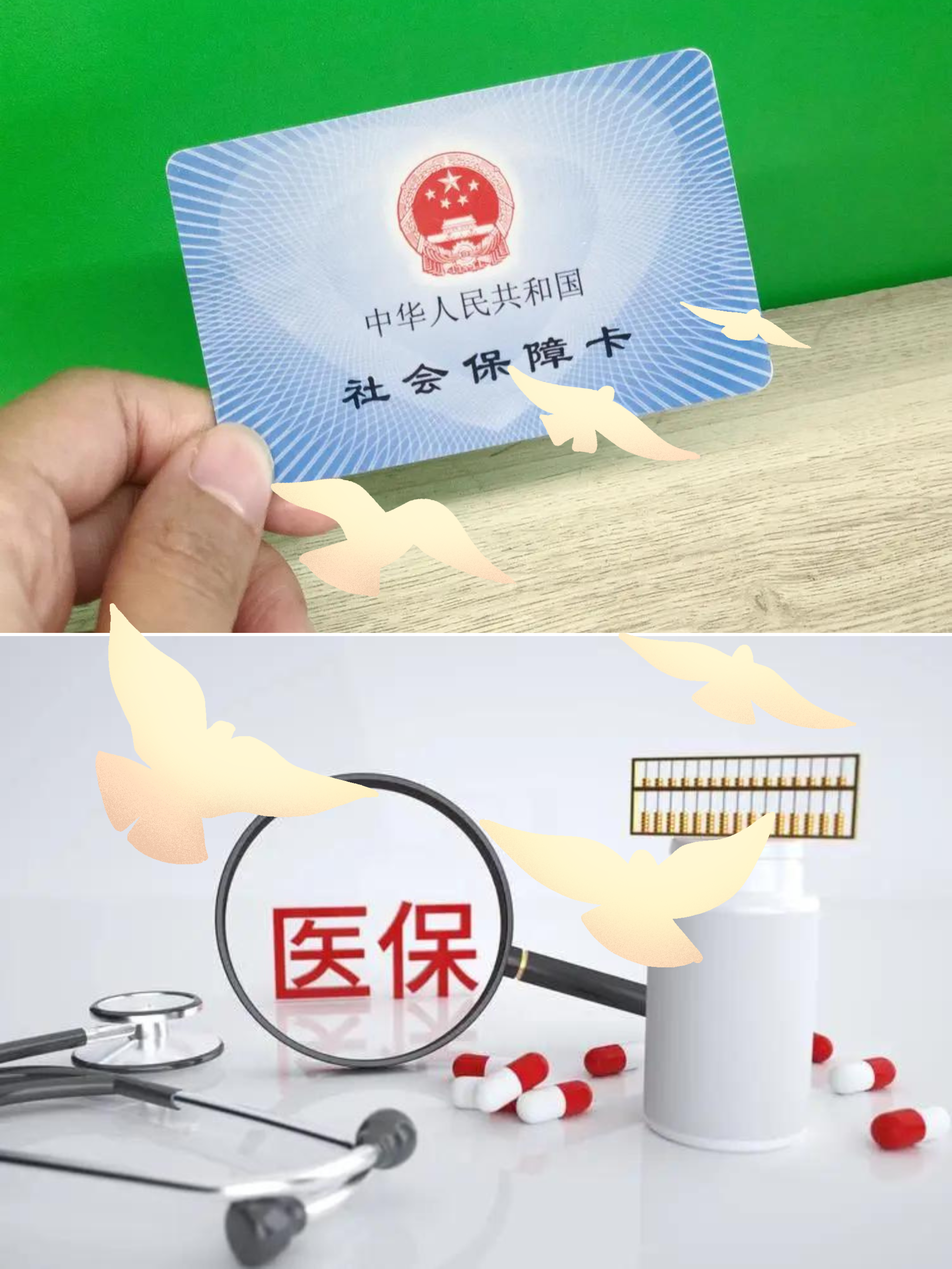 杭州最新怎么把医保卡的钱转到银行卡里方法分析(最方便真实的杭州怎么把医保卡的钱转出来方法)