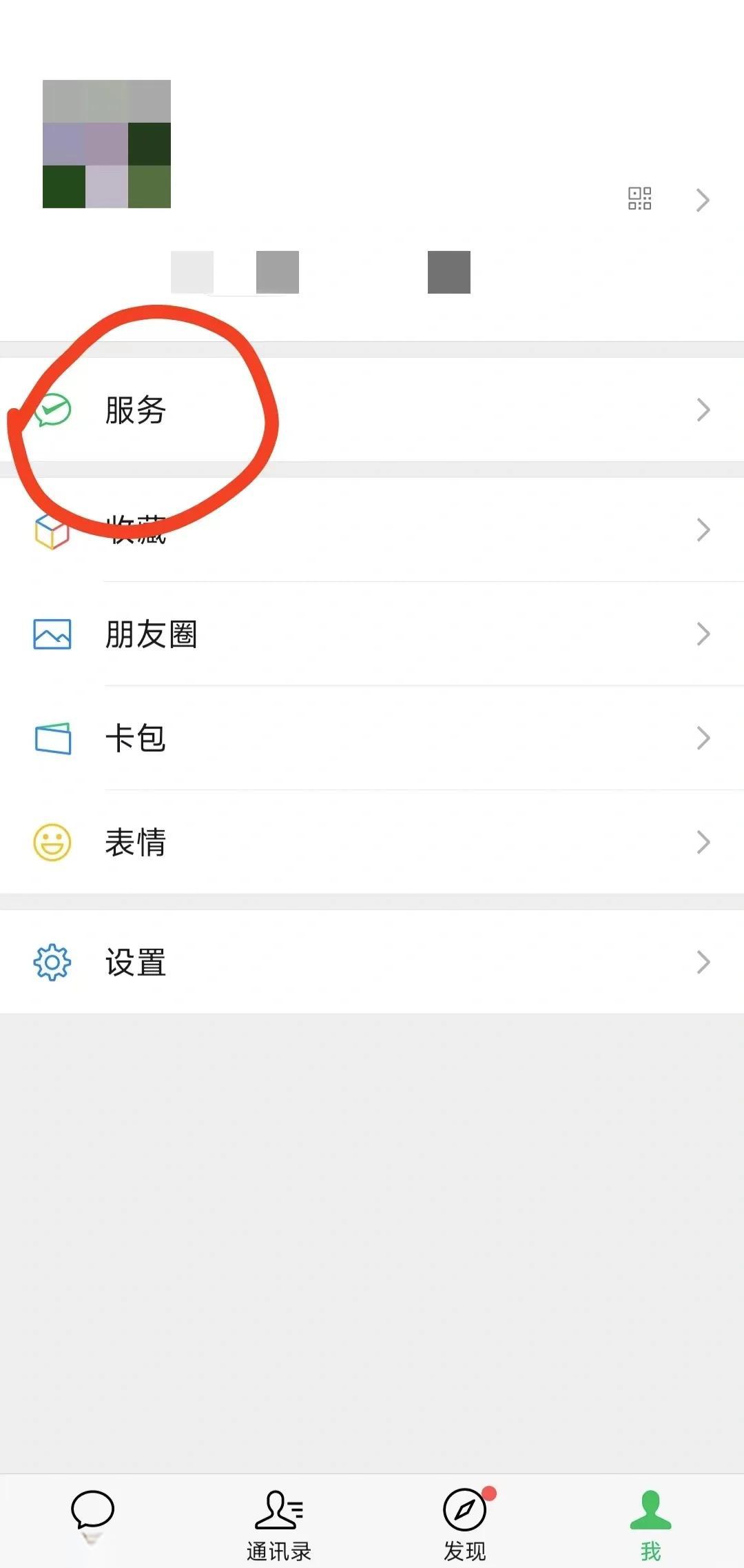 杭州最新医保卡怎么添加微信卡包方法分析(最方便真实的杭州医保卡如何添加方法)