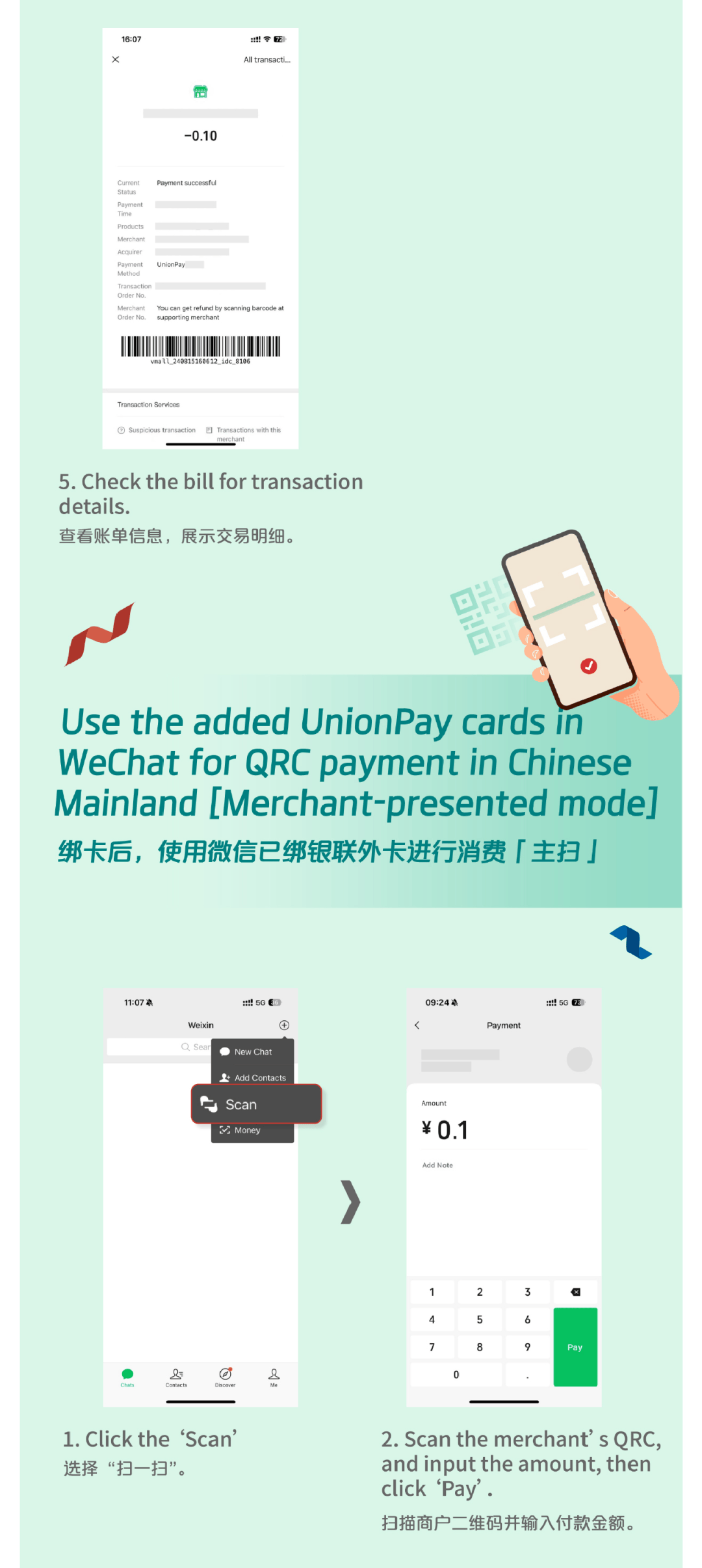 杭州最新怎么把医疗卡绑定微信方法分析(最方便真实的杭州怎么把医疗卡绑定微信支付方法)