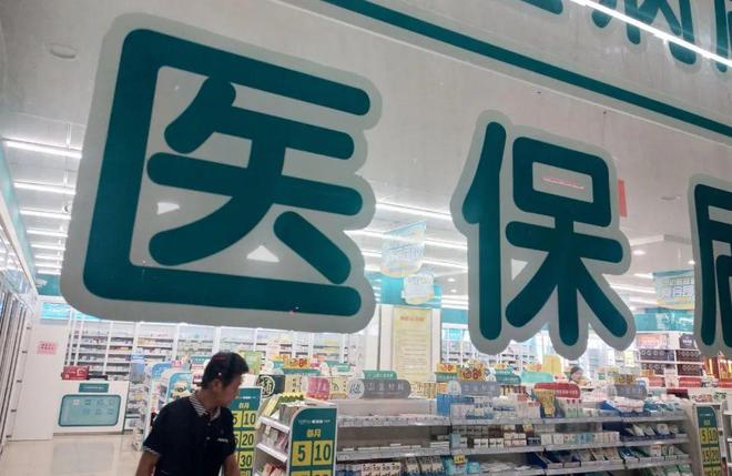 杭州最新医保套现手续费7%方法分析(最方便真实的杭州医保套现手续费要多少方法)