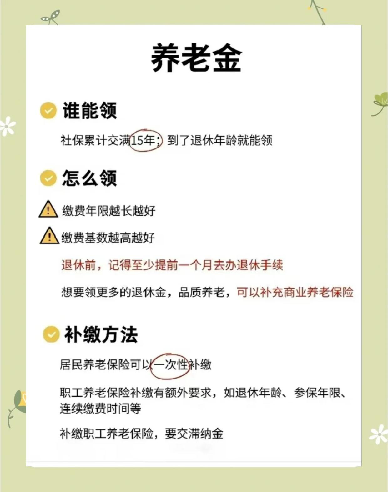 杭州最新医保账户的钱怎么取现方法分析(最方便真实的杭州医保卡里医保账户的钱如何提现方法)