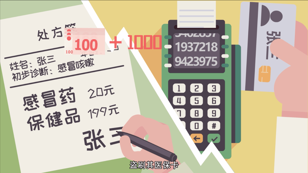 杭州最新一千的医保能套现多少方法分析(最方便真实的杭州医保卡够一千元了怎么报销方法)