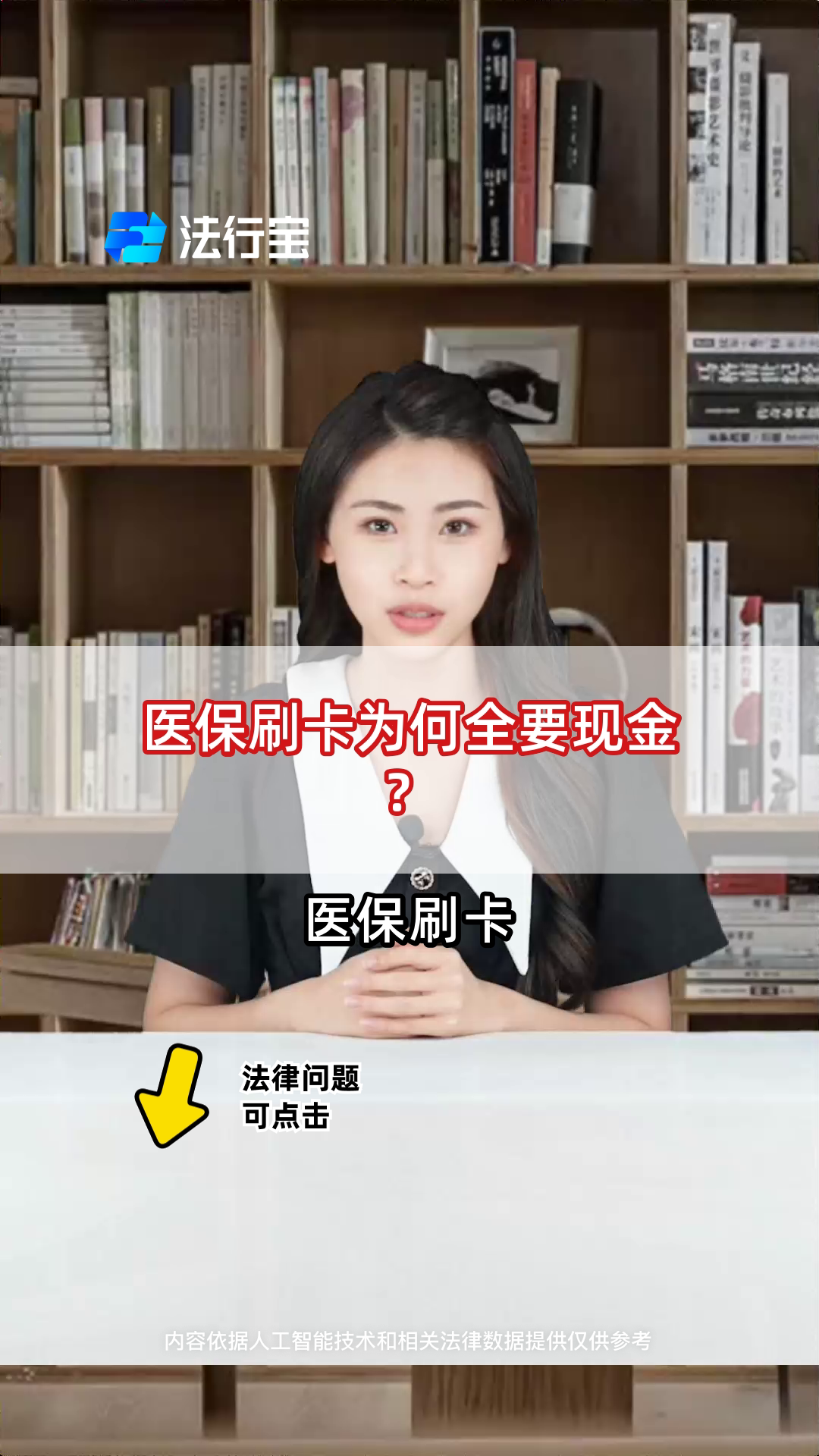 杭州最新医保套取现金最佳方法方法分析(最方便真实的杭州医保如何套取方法)