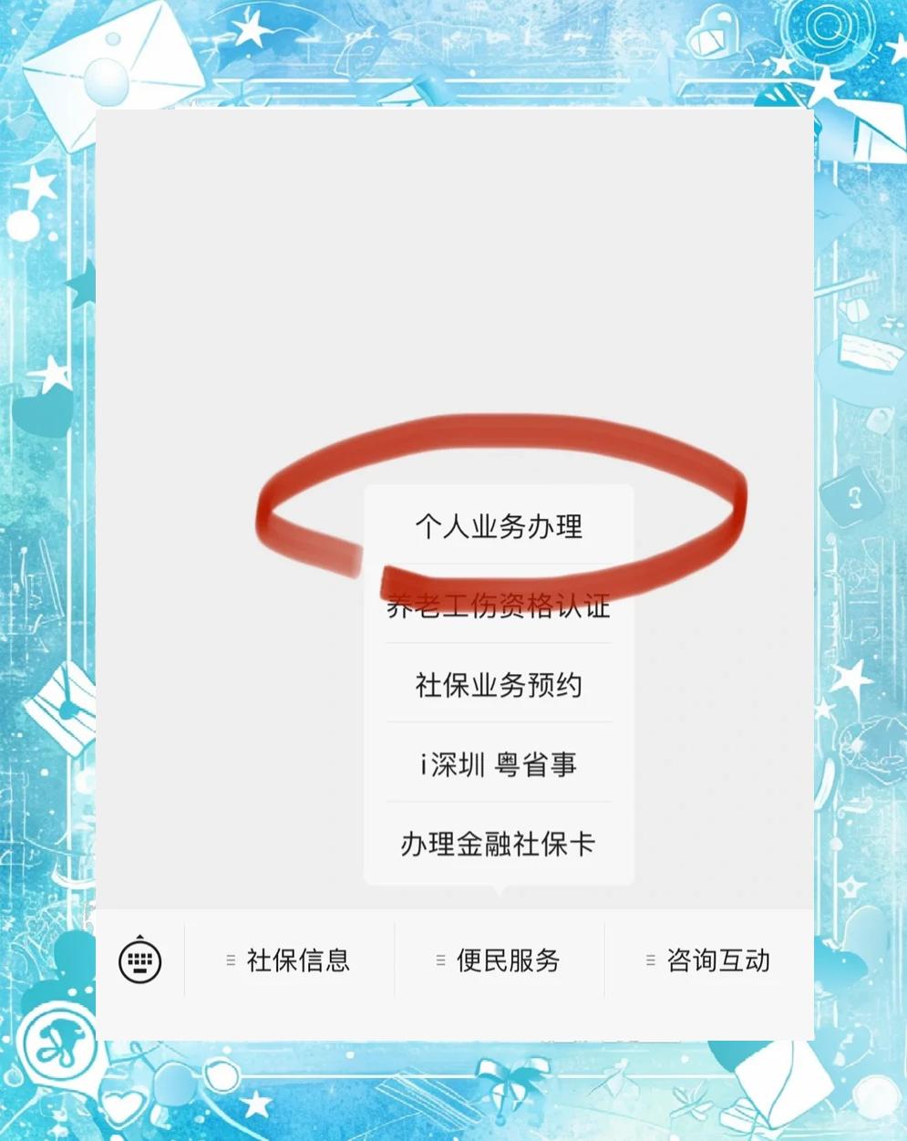 杭州最新医保存折绑定银行卡方法分析(最方便真实的杭州医保存折绑定银行卡需要带什么证件方法)
