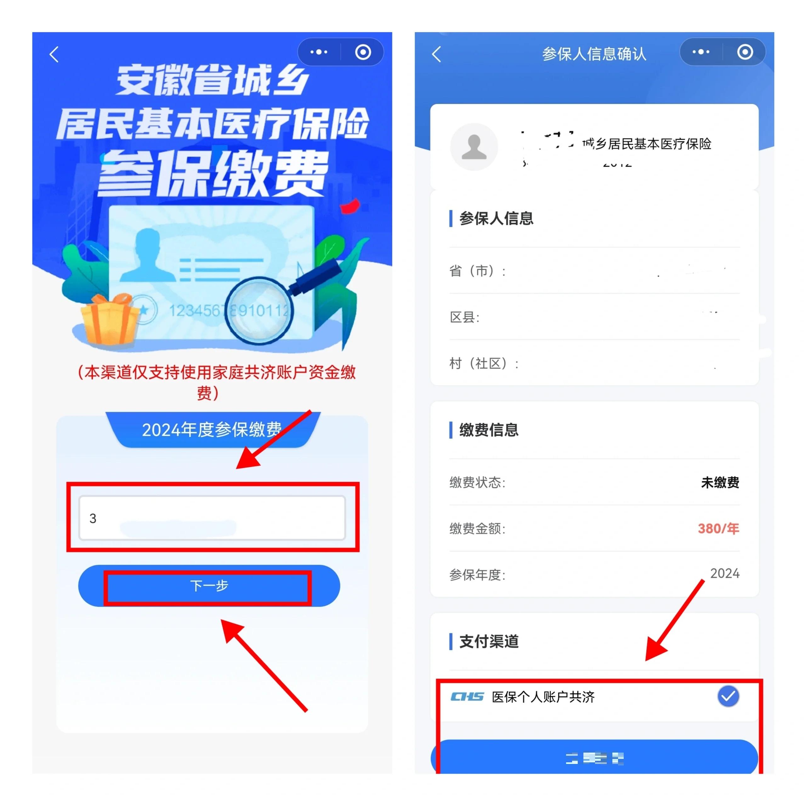 杭州最新社保卡里的钱怎么在微信上提取方法分析(最方便真实的杭州怎么从社保卡提现到微信里方法)