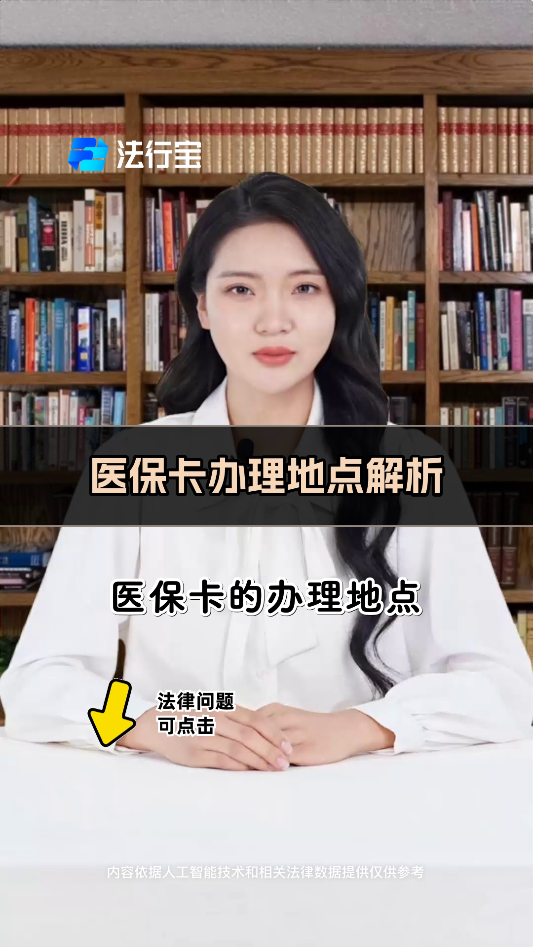 杭州最新医保卡有几千块钱怎么取出来方法分析(最方便真实的杭州个人医保余额怎么提取方法)
