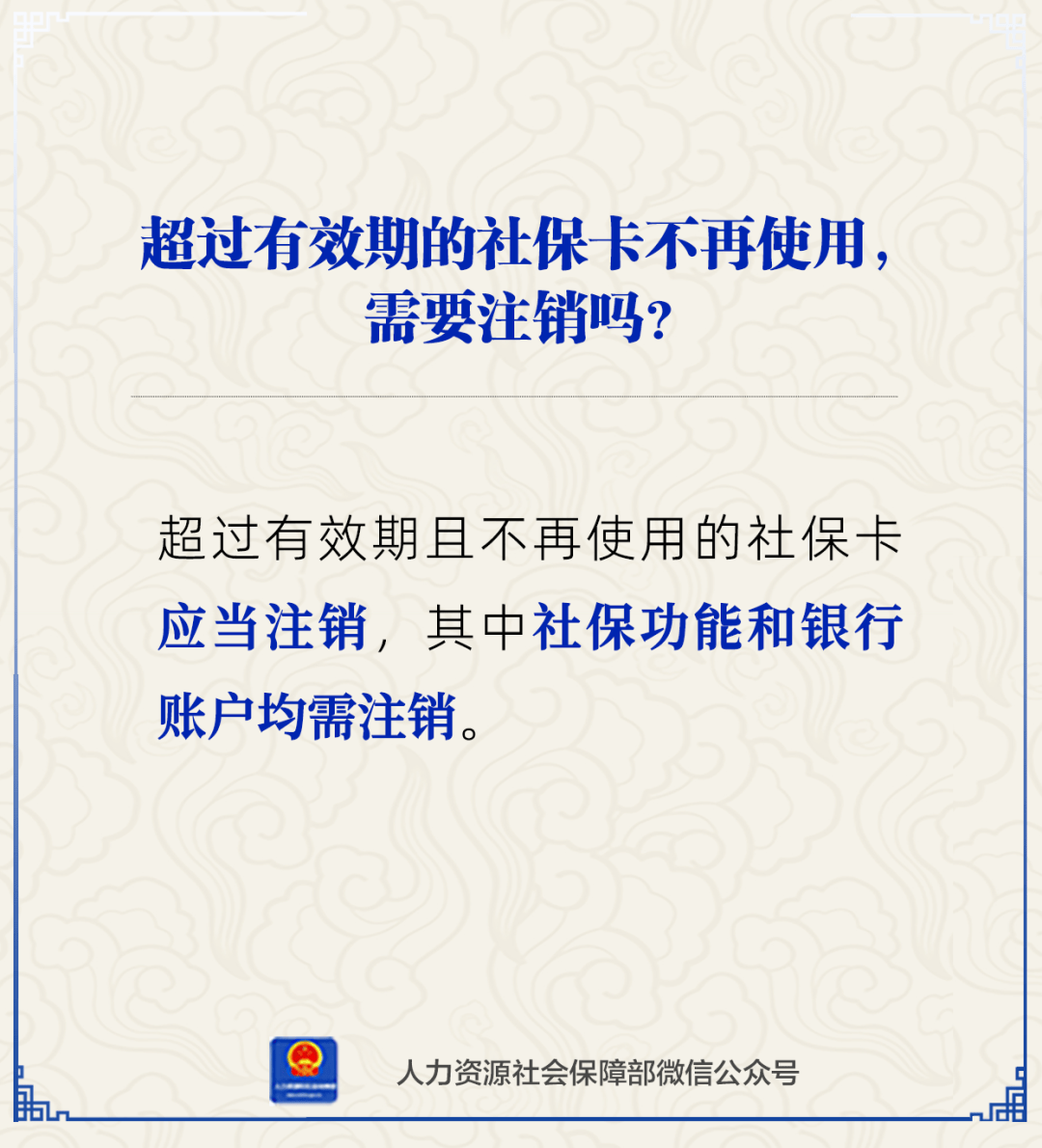 杭州最新24小时套社保卡微信方法分析(最方便真实的杭州24小时套社保卡 微信方法)