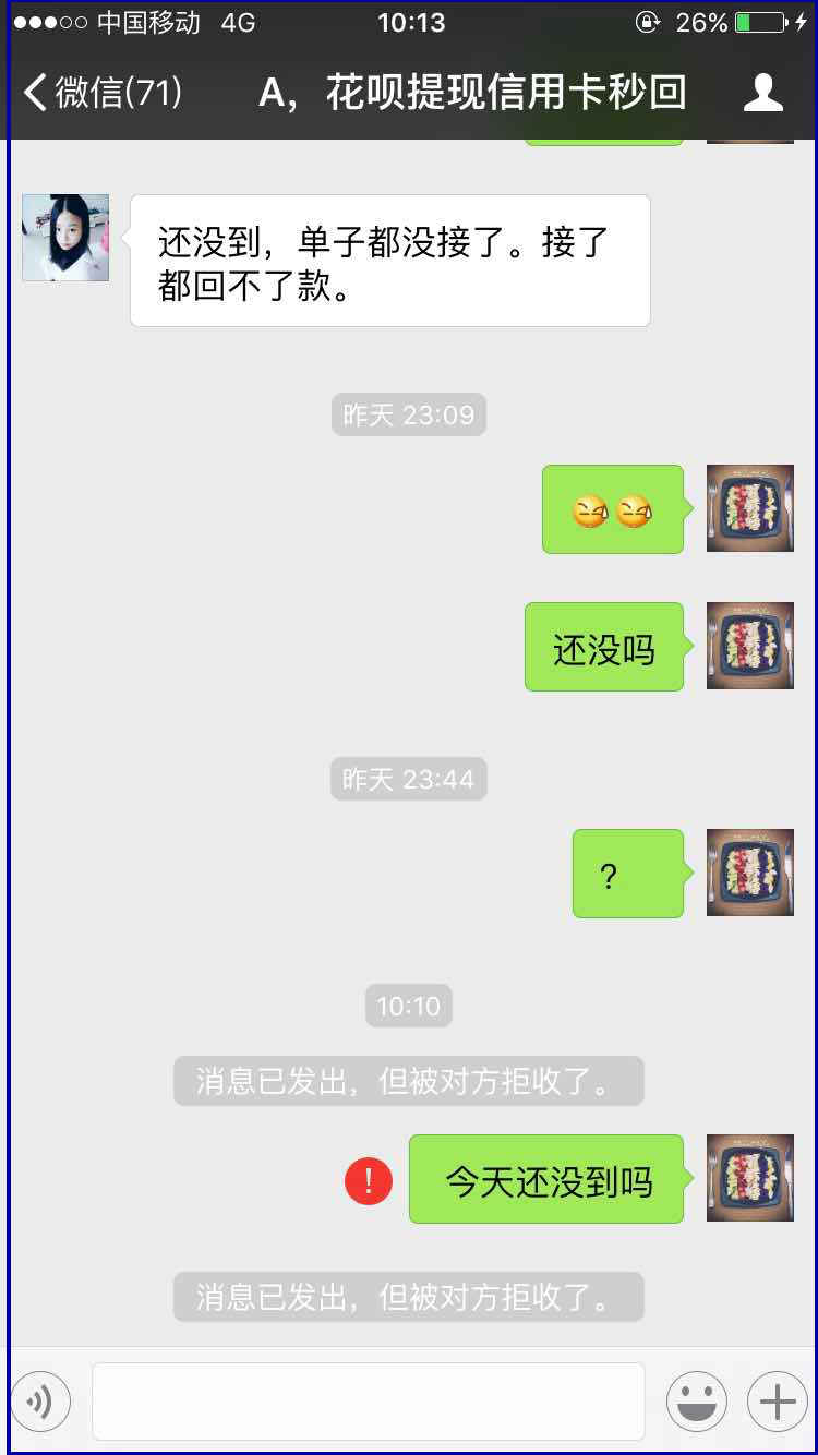 杭州最新医保套现最简单方法方法分析(最方便真实的杭州医保套现最简单方法有哪些方法)