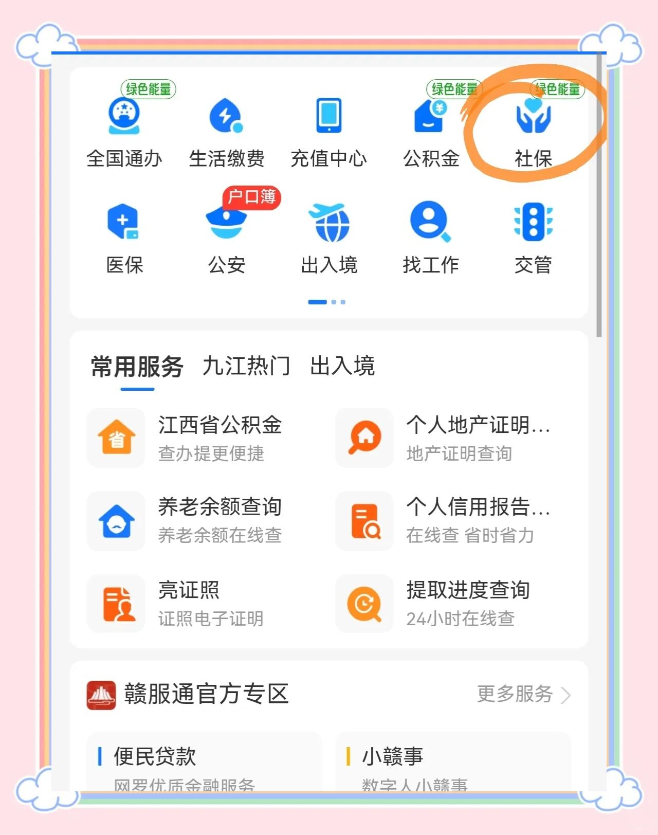 杭州最新怎么绑定医保卡到微信方法分析(最方便真实的杭州怎么绑定医保卡到微信支付方法)