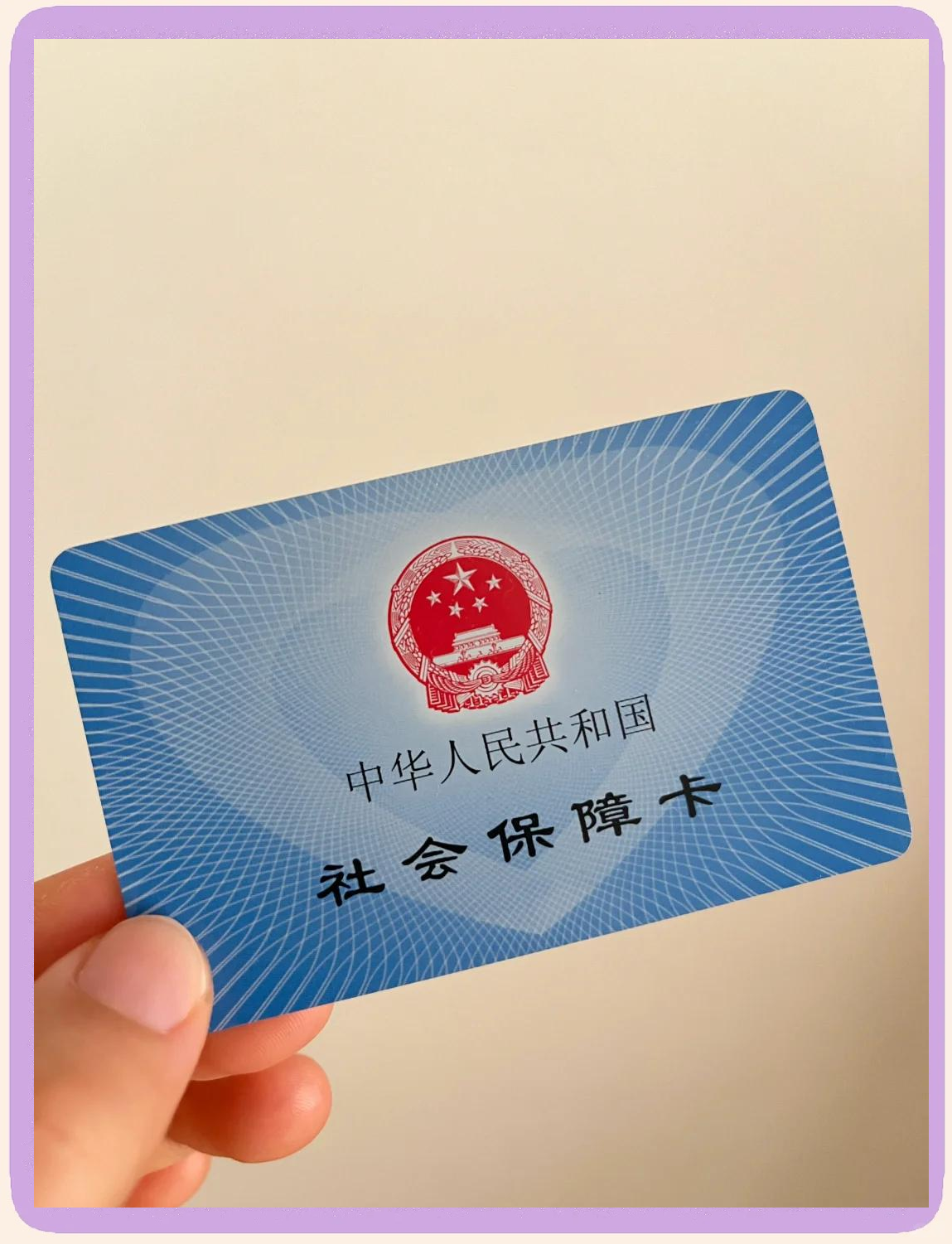 杭州最新医保卡换现金怎么换法方法分析(最方便真实的杭州医保卡如何换现金方法)