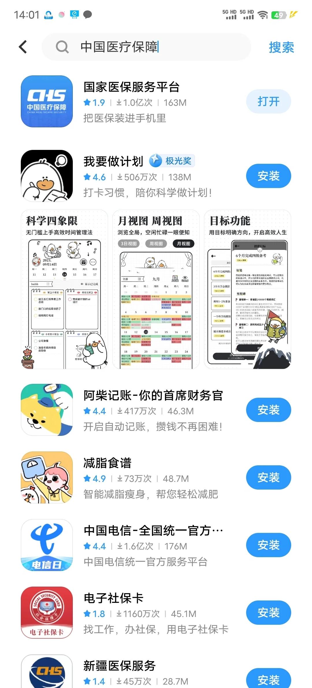 杭州最新医保卡的钱手机提取方法方法分析(最方便真实的杭州医保卡的钱手机提取方法怎么操作方法)