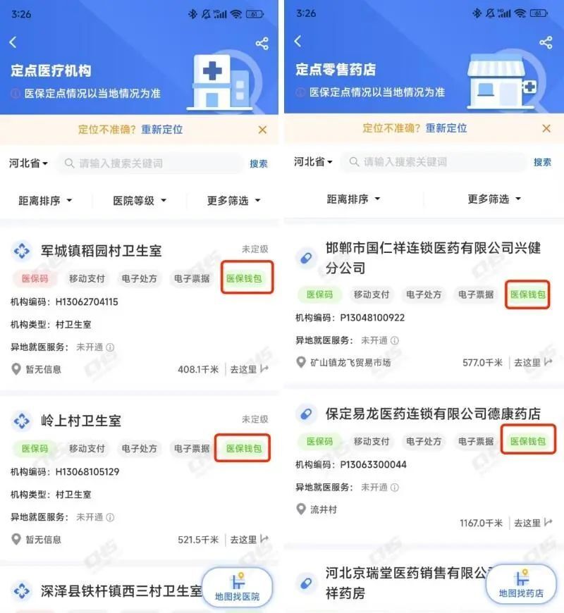 杭州最新医保账户余额可以刷吗方法分析(最方便真实的杭州医保账户余额可以刷吗安全吗方法)