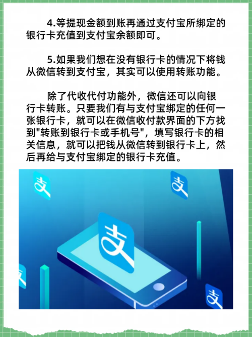 杭州最新医保卡怎么绑定微信提现的钱方法分析(最方便真实的杭州医保卡里的钱绑定微信提现方法)