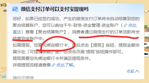 杭州最新医保提现方法微信怎么提现方法分析(最方便真实的杭州医保提现方法微信怎么提现威芯qw413612提现方法)