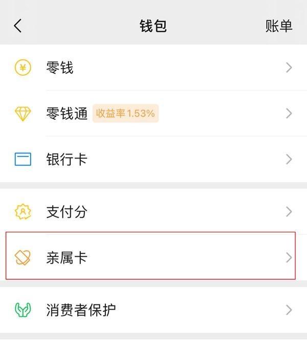 杭州最新医保卡怎样和微信绑定方法分析(最方便真实的杭州医保卡如何与手机微信绑定方法)