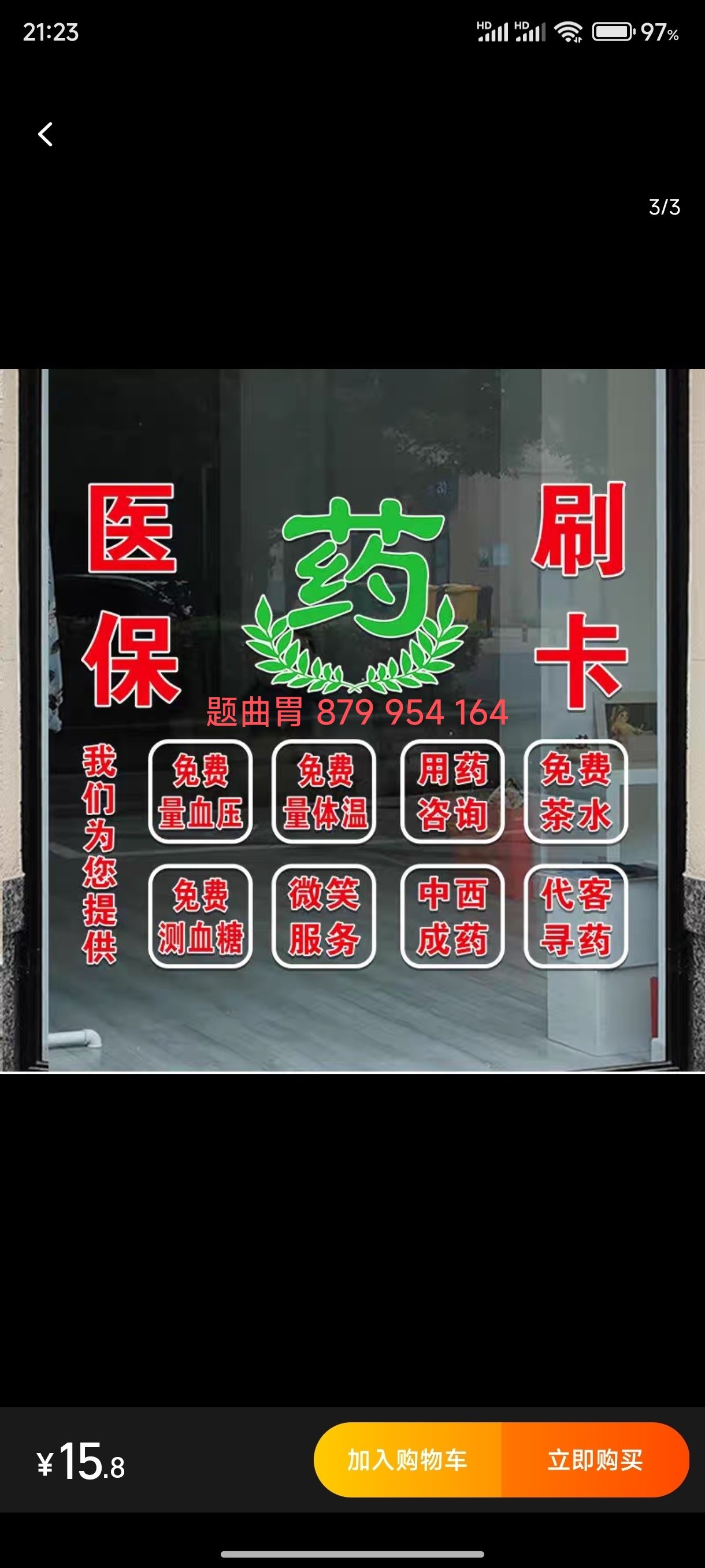 杭州最新医保卡提取现金操作及规定方法分析(最方便真实的杭州医保卡提取现金操作及规定最新方法)