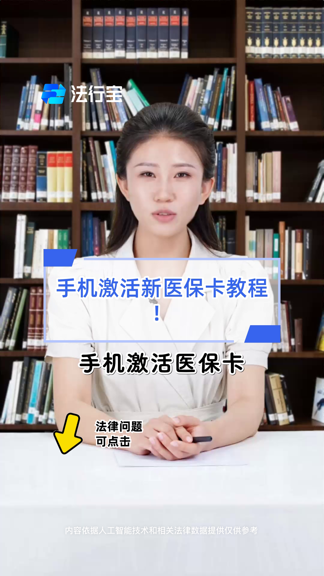 杭州最新线下套医保卡联系方式方法分析(最方便真实的杭州套医保卡的渠道是真的吗方法)